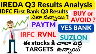 IREDA Q3 Results Analysis  IDFC FIRST BANK Q3 Result  YES BANK  IRFC  RVNL  SUZLON  PAYTM [upl. by Guthry813]