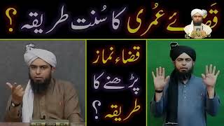 Qaza e Umri Namaz Padhne ka Tarika by Engineer Muhammad Ali Mirza [upl. by Islek]