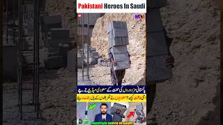 Pakistani Worker 🇵🇰🇸🇦 in Saudi Arabia viral Workor Jobs saudiarabia [upl. by Ahseenyt]