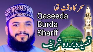 Sahar Ka Waqt Tha  Full with Lyrics  Qaseeda Burda Sharif  Mahmood Ul Hassan Ashrafi [upl. by Harrow203]