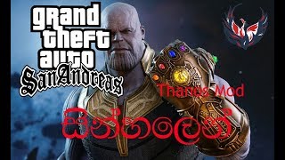 How to install  download link thanos mod gta sa  sinhala [upl. by Amias563]