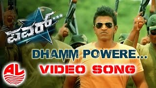 Neeralli Sanna Duet Video Song  Hudugru  Puneeth Rajkumar Radhika Pandith  V Harikrishna [upl. by Nylorac394]