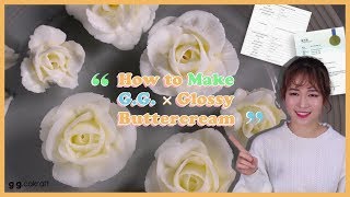 All about The GG Glossy Buttercream [upl. by Barstow622]