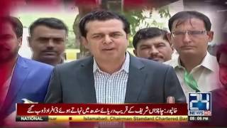 Talal Chaudhry use bad language against Imran Khan [upl. by Aroda]