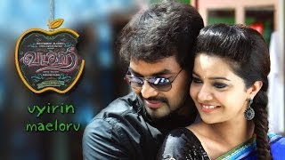 Unmai Orunaal Vellum Video Song Full HD 1080p A R Rahman [upl. by Sollars]