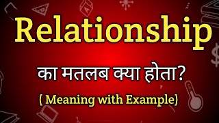 Relationship Meaning in Hindi  Relationship Ka Matlab kya Hota hai  English to Hindi dictionary [upl. by Hashum998]