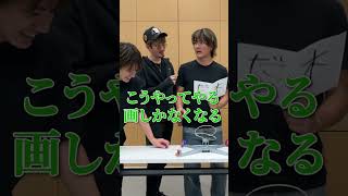 SixTONES official【ドローンゲーム】お餅みたいに遊ぶ時間を伸ば〜〜〜〜〜〜して楽しんじゃってます🤩 [upl. by Tillio]