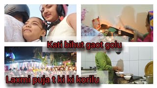 laxmi pujat kt golu ami 🪔aru next dina kati bihut gaot golu tammm Mjja lagil 😊😊 [upl. by Nayllij416]