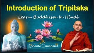 Introduction of Tripitaka  Learn Buddhism In Hindi  Bhante Gunanand dhamma [upl. by Mini]