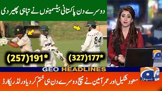 Day 2 Pakistan Vs Bangladesh 2024 1st test Scorecard  Pak vs Ban 2024 Test Series [upl. by Ydnamron]