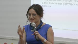 EExport School від Укрпошти Семінар №14 Шахрайство на маркетплейсах [upl. by Zolnay]