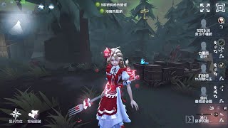 442 Naiad  Pro Player  Lakeside Village  Identity V [upl. by Ennayhc]