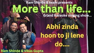 Abhi Zinda hoon to ji lene doRam Shinde [upl. by Langer]