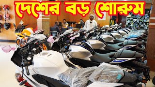 দেশের বড় শোরুম থেকে R15 V4 Black R15M BS7 CBR 2023 Repsol  MT15 BS7 R15M Indo  Bike Garden [upl. by Jeanelle]