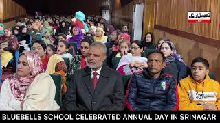 watch  Bluebells School Celebrated Annual Day in Srinagar [upl. by Herschel]