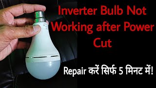 LED rechargeable bulb repairing  inverter bulb repair kaise karen aur battery Kaise change Karen 💡💡 [upl. by Schell]