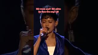 ඉස්සර බැඳි පෙම අංජලී හේරත් derana dream star derana sinhalamusic [upl. by Jac]