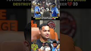 Dhoni dhoni mahi msd thala cricket interview live yuvraj shingh match news ipl csk [upl. by Prosper]