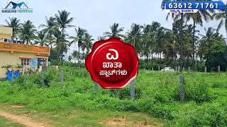 80x60 4800 SQFT BMRDA SITE FOR SALE  NELAMANGALA  quotAquot KHATA  63612 71761 [upl. by Rebekkah237]