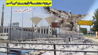 Maidane Arafat Jabale Rehmat aur Masjid Nimrah Ka Complete ziyarat [upl. by Kilmarx893]