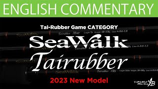 【English Commentary】SeaWalk Tairubber Series【2023 New】 [upl. by Pucida416]