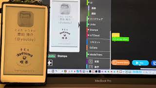 M5Paper を使った電子ペーパー名札の表示を UIFlow で書きかえる [upl. by Eerej448]