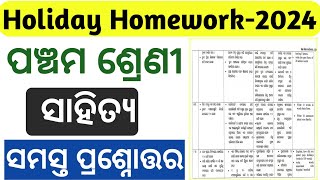 5th class puja vacation mil holiday Homework answers2024class5 mil holiday Homework answers2024 [upl. by Fasa]