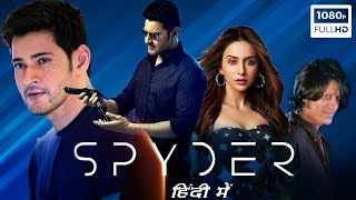 Spyder Hindi Dubbed Full Movie  Mahesh Babu Rakul Preet Singh S J Suryah  HD Facts amp Review [upl. by Angelika438]