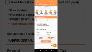 Mobile Se Platform Ticket Kaise Book Kare How To Book Platform Ticket From Mobile shortviral [upl. by Aral983]