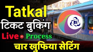 Live tatkal ticket aise hota hai book  irctc se tatkal ticket kaise book karen irctc [upl. by Bayer]