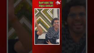 హీరో నవీన్ చేతి కష్టాలు చూడండి naveenpolisetty viralvideo hand accident  FBTV NEWS [upl. by Jeunesse381]