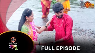 Constable Manju  Full Episode 14 Sep 2024  Full Ep FREE on SUN NXT  Sun Marathi [upl. by Essy]