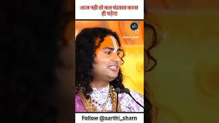 Aaj nahi to kal barwa karna hi padega 🙏 guru katha bhakti bhajan youtubevideo [upl. by Emmy232]