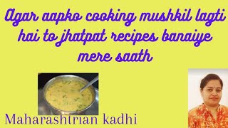 Maharashtrian kadhi Marathi kadhi  Lazeez yet simple recipe [upl. by Eekorehc]