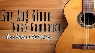 KAY ANG GINOO NAKO GAMHANAN with LYRICS [upl. by Sitoel]