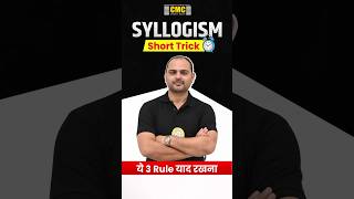 Syllogism Reasoning Tricks in One Shot  Syllogism Reasoning Questions SyllogismTricks shorts [upl. by Covell]