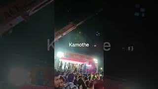 Kamothe  Dahihandi दही हंडी उत्सव मोठ्या जलोषाणे साजरा [upl. by Harsho]