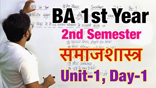 Day1  BA 1st Year 2nd Semester Sociology Unit1 detailed video sociology ba1styear [upl. by Ikir]