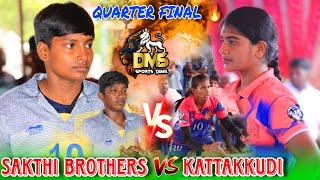 QUARTER FINALKATTAKKUDI vs SAKTHI BROTHERS ANTHIYURGUNDURSTATE LEVEL MENS KABADDI2024 [upl. by Noillimaxam]