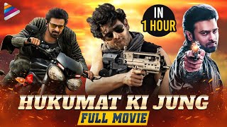 Prabhas Latest Hindi Action Movie 2021  South Indian Movies Dubbed in Hindi Full  1 Hour Movie [upl. by Eirojam]