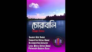 Chorabali Single Cover  Shifusifat  Adib Sheikh  ShitomAhmed Arthic Rhythm ✔ [upl. by Bensky]