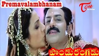 Pandurangadu  Premavalambhanam Priya Chumbhanam  Tabu  Bala Krishna  Romantic Song [upl. by Marylinda]