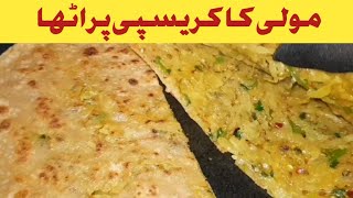 Crispy Mooli Ka Paratha Recipe By Tasty Food Bites  Special Mooli Paratha  How to make Paratha [upl. by Alleber]