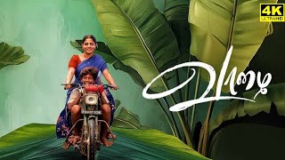 Vaazhai Full Movie Tamil 2024  Kalaiyarasan  Nikhila Vimal  Priyanka  Marii  Facts amp Review [upl. by Attiuqal]