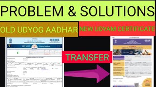 PROBLEM amp SOLUTIONS  UDYOG AADHAR को नये UDYAM REGISTRATION में 01072020 से TRANSFER करना है [upl. by Tessil]