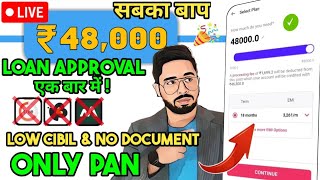 ✅₹48000 Loan Approval  2024 New loan app  Low CIBIL No Adhar amp Income  Loan App Fast Approval [upl. by Say]