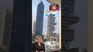 मुकेश अंबानी के पड़ोसी कौन हैं और क्या करते हैं ❓ mukeshambani ambani [upl. by Alleunam]