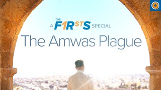 The Amwas Plague  A Yaqeen Documentary with Dr Omar Suleiman [upl. by Coheman261]