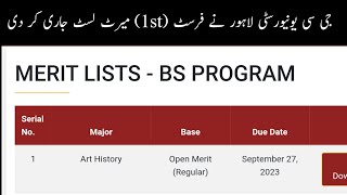 GC University Lahore has Announced First Merit list 2023 For Undergraduate Programs [upl. by Reinhart]