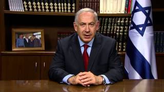 PM Netanyahus Ramadan greeting to Israels Muslim citizens ArabicEnglish captions [upl. by Anauqcaj]